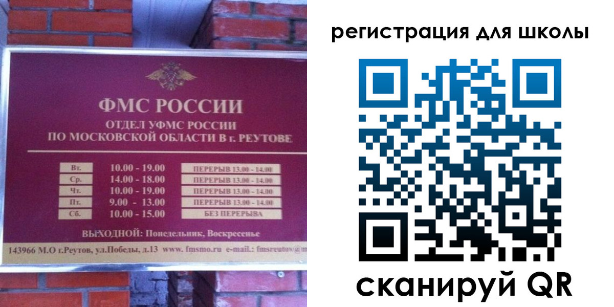 регистрация в Златоусте