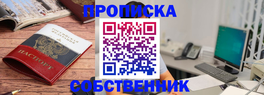 регистрация для школы в Златоусте